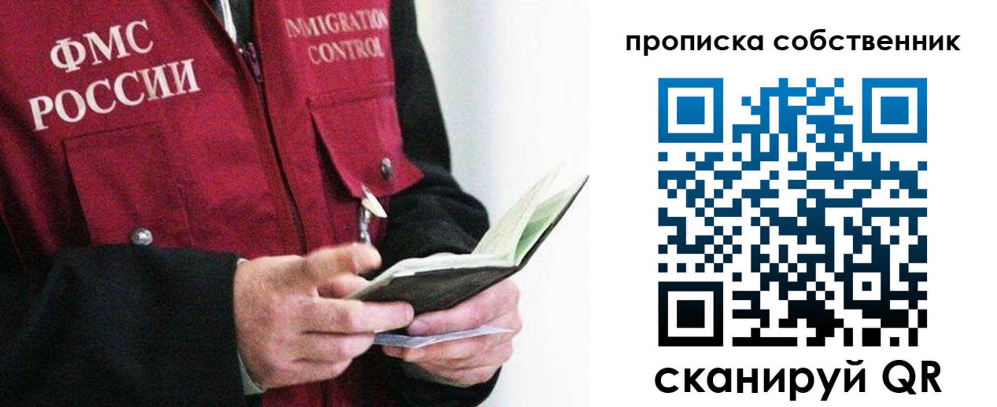 регистрация в Лагани