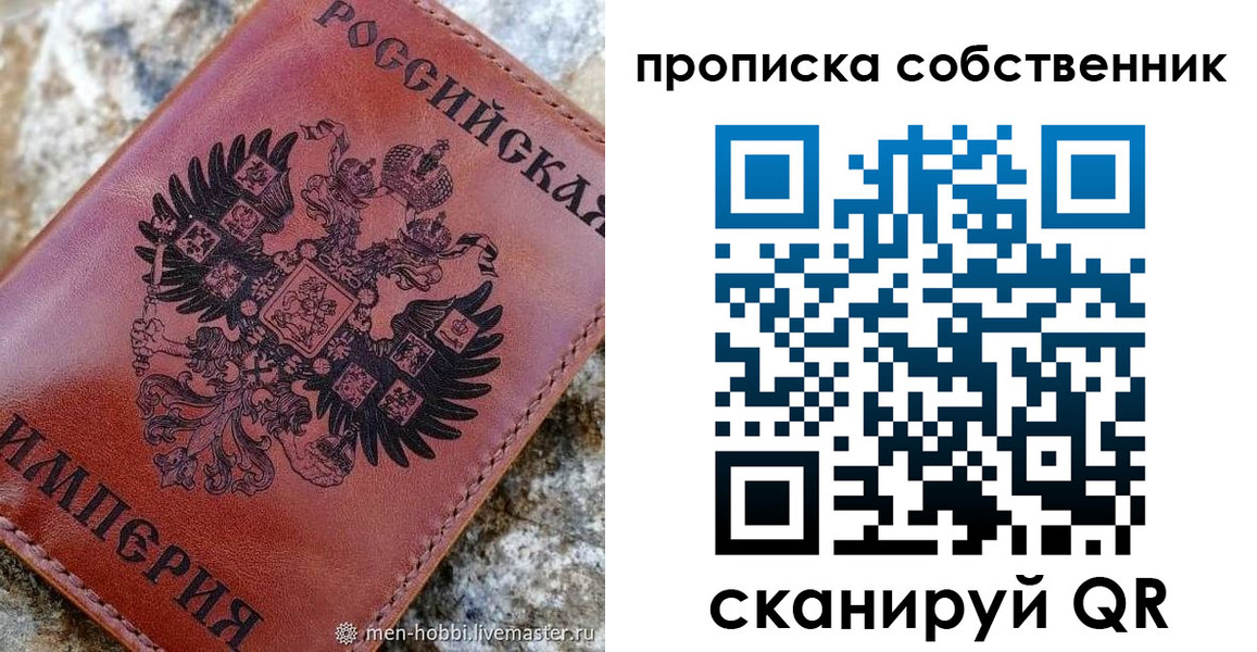 временная регистрация поиск в Лагани