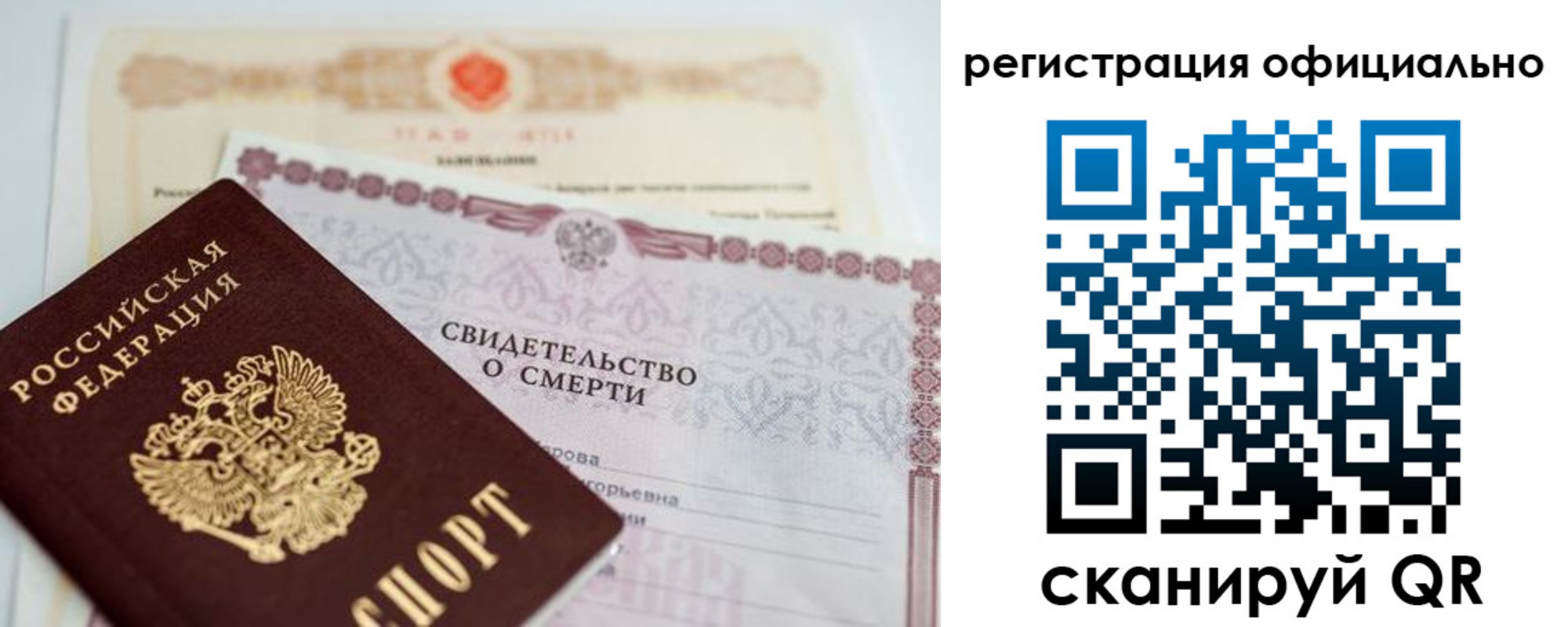прописка 2025 в Лагани