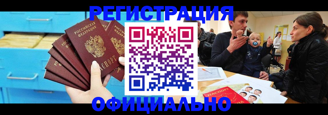 регистрация в Лагани