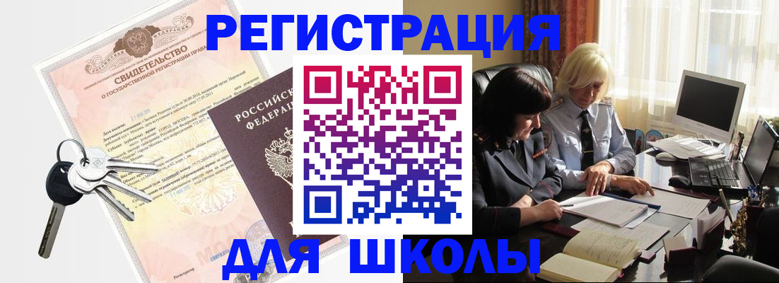 прописка в квартире в Лагани