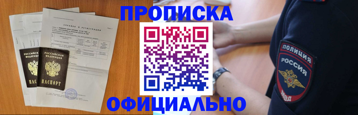 регистрация в Лагани